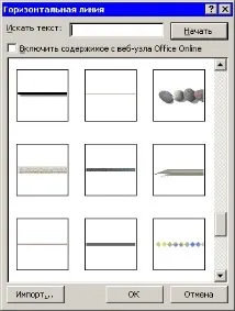 НОУ ИНТУИТ, Лекція, Робота з Інтернетом лекція