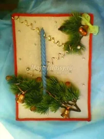 направи направи