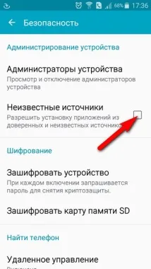 Нова ера синхронізації MyLifeOrganized Android 2 синхронізації