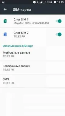Огляд Highscreen Power Ice Evo триматися щосили power
