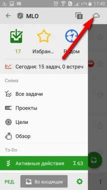 Нова ера синхронізації MyLifeOrganized Android 2 android