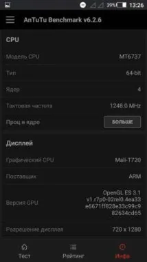 Огляд Highscreen Power Ice Evo триматися щосили триматися