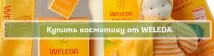 Про дизайн упаковок натуральної косметики упаковок