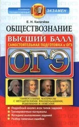 ОДЕ 2017 2017