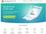 опитът