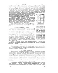 Октанове число - алкілат - Велика Енциклопедія Нафти та Газа алкілат