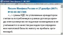 Від - комуналки - до покращень послуг
