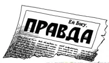 дойде дойде