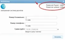 функціонування