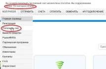 функціонування