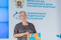 Ольга Васильєва «Вводимо уснучастина відповіді на ЄДІ, прибираємо кнопочки «Так васильєва