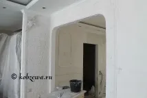 арката художествено