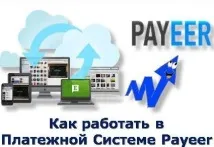 системи