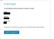 системи