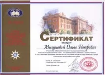 москва лечение