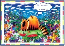 какво какво