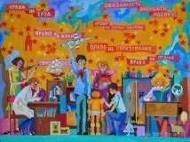 като престъпната