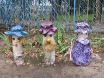 направи