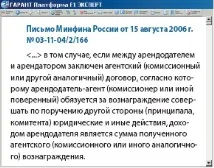 Від - комуналки - до покращень послуг