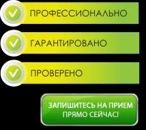 център медицинския