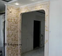 моделиране арката