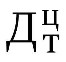 Організаційно-методичні вказівки з основної частини організаційно-методичні