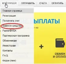 системи