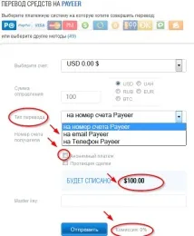 системи