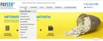 функціонування