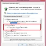 macos превключване
