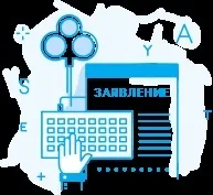 Переклад особистих документів англійською, українською, іспанською, французькою мовами, ціна послуги в англійською