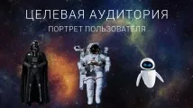 Персональна веб-аналітика персональна