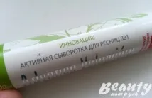серум отзиви