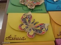 страна първокласници