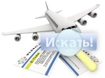 туристическо автобусна