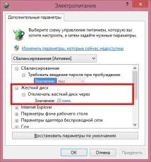 macos обратно