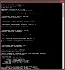 Параметри chkdsk 2019 chkdsk