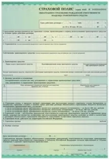 застрахователните изневеряват