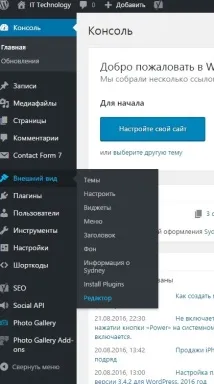 Немає author, entry-title, updated РІШЕННЯ updated
