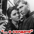 Поезія () 7 букв - пошук слів за маскою та визначенням, відповіді на сканворди пошук