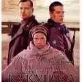 Поезія () 7 букв - пошук слів за маскою та визначенням, відповіді на сканворди слів