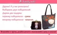 любляча