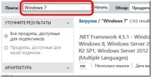 Пошук та встановлення оригінальної операційної системи Windows 7 пошук