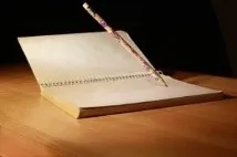 поставяне поставяне