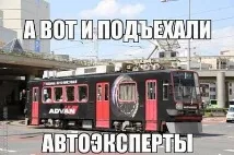 водій