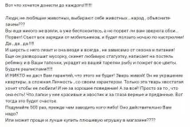 развъдник olkona