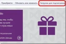 Пошук та встановлення оригінальної операційної системи Windows 7 встановлення