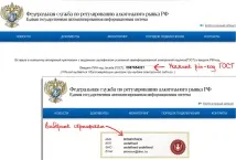 Підключення до ЄДАІС, НВІС Допомога допомога