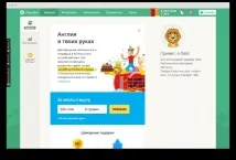 Корисні сайти для вивчення іноземних мов іноземних