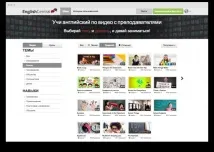 Корисні сайти для вивчення іноземних мов вивчення
